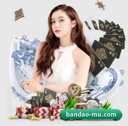 半岛体育 APP 界面 | bandao